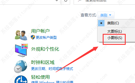win10自动删除主题图片怎么关闭?