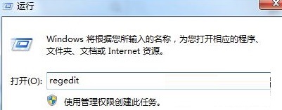 win7电脑提示telnet不是内部或外部命令如何解决?
