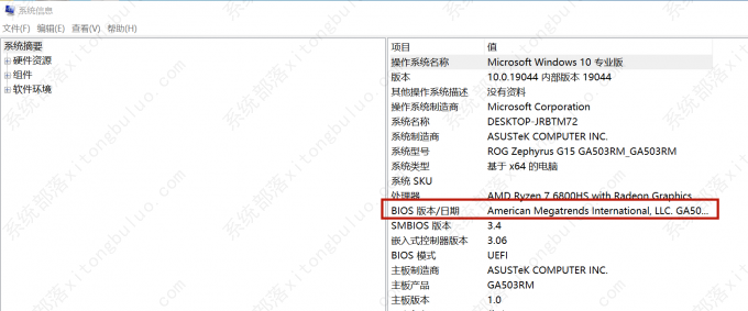 电脑蓝屏错误代码0x0000007e的原因及四种解决方法