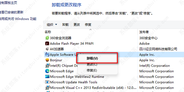 win7安装不了itunes怎么办?win7安装不了itunes的解决办法