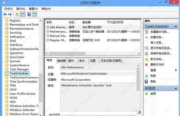 win10系统怎么优化?23项win10优化设置让win10系统快速如飞!