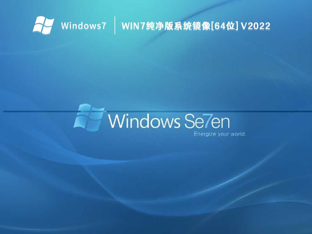 Win7��������ϵͳ_Win7 64λһ����װ��ϵͳ�������