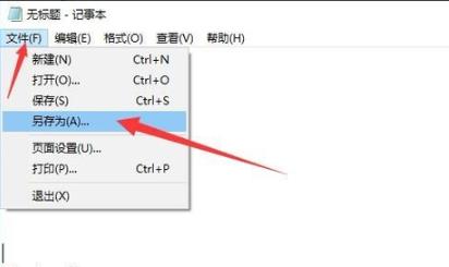 gpedit.msc找不到文件win10家庭版解决方法!