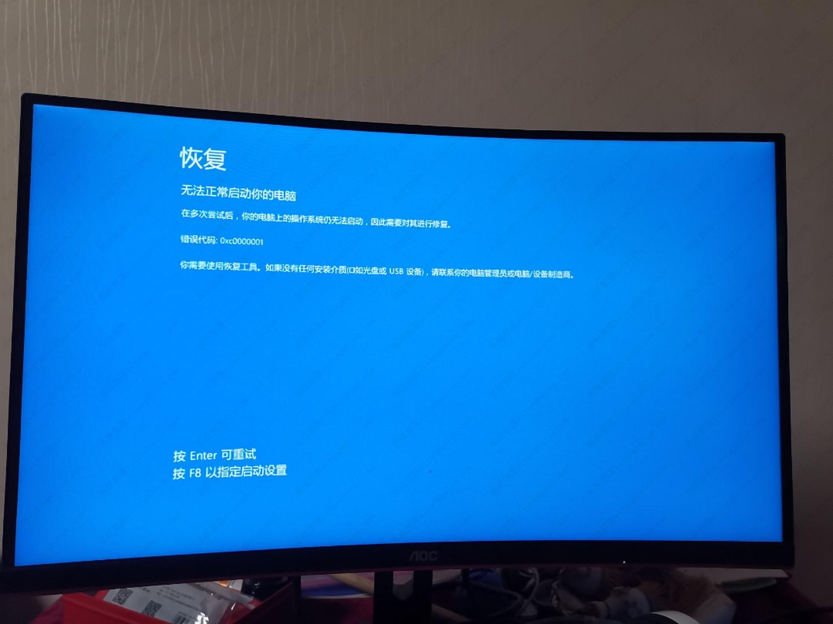 ��������0xc0000001�����������win10