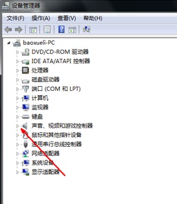 电脑图标有蓝色阴影怎么办?