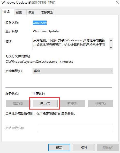 Win10专业版升级安装更新错误代码0x800704c7怎么解决?