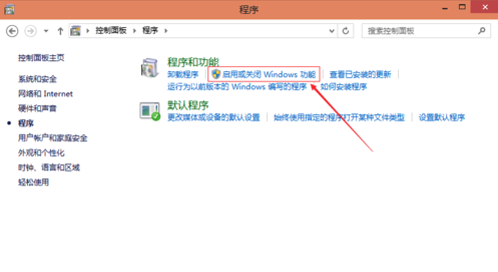 Win10怎么卸载ie浏览器?