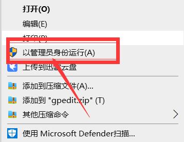 gpedit.msc找不到文件win10家庭版解决方法!