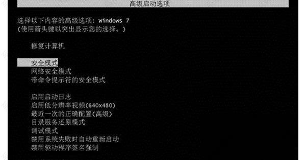 win7开机提示group policy client服务未能登录怎么办?