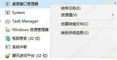 win7系统按键win没反应怎么办?win7 win键没反应的解决方法