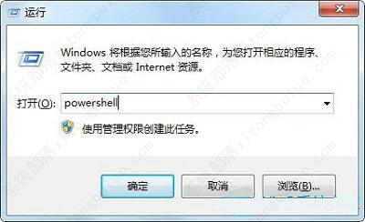 win7系统按键win没反应怎么办?win7 win键没反应的解决方法