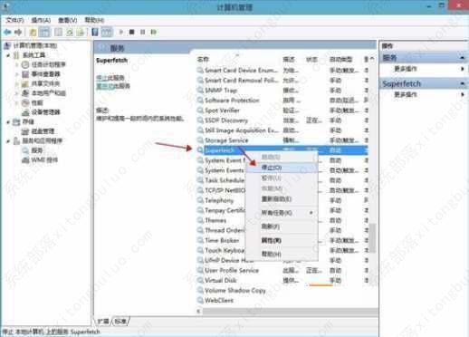 win10ϵͳ��ô�Ż���23��win10�Ż�������win10ϵͳ������ɣ�