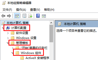 正在准备配置windows请勿关闭计算机的解决方法!