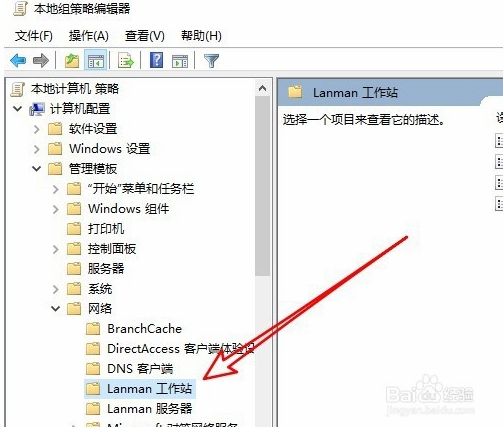 Windows10修改文本光标找回当前位置的技巧
