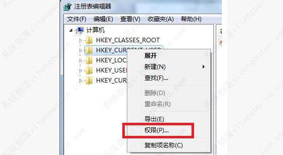 win7开机提示group policy client服务未能登录怎么办?