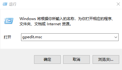 Win10家庭版找不到组策略gpedit.msc的完美解决方法!