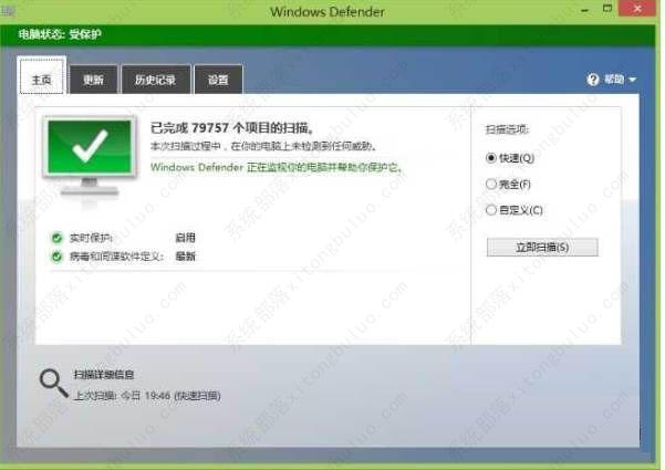 win10系统怎么优化?23项win10优化设置让win10系统快速如飞!
