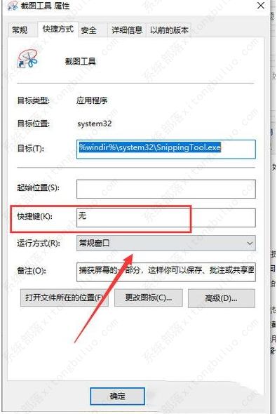 ���Խ����Ŀ�ݼ�����û��Ӧ��ô�죿