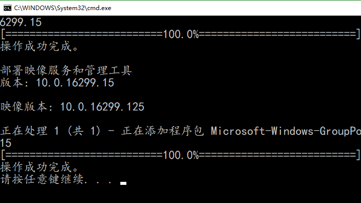 Win10家庭版找不到组策略gpedit.msc的完美解决方法!