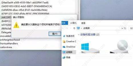 win10系统怎么优化?23项win10优化设置让win10系统快速如飞!