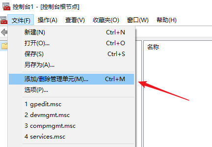 Win10家庭版找不到组策略gpedit.msc的完美解决方法!
