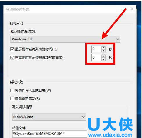 win10开机慢怎么解决?win10开机慢的解决方法