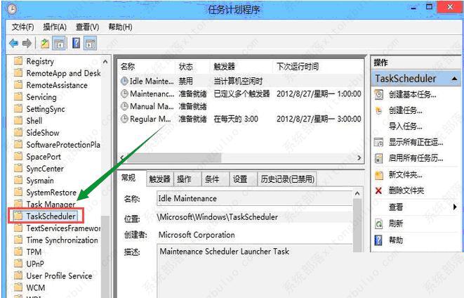 win10系统怎么优化?23项win10优化设置让win10系统快速如飞!
