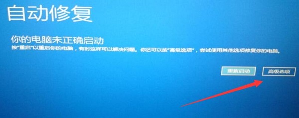 ��������0xc0000001�����������win10