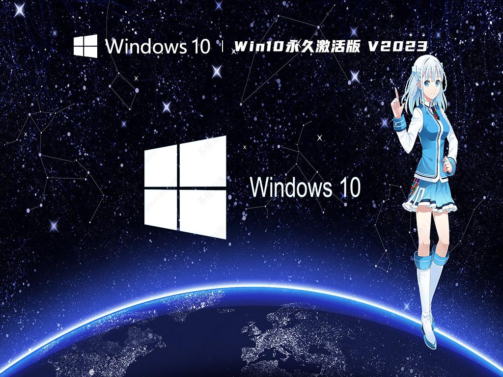 win10רҵ������_win10ԭ��ϵͳ����_΢��msdn win10�ٷ���ʽ������