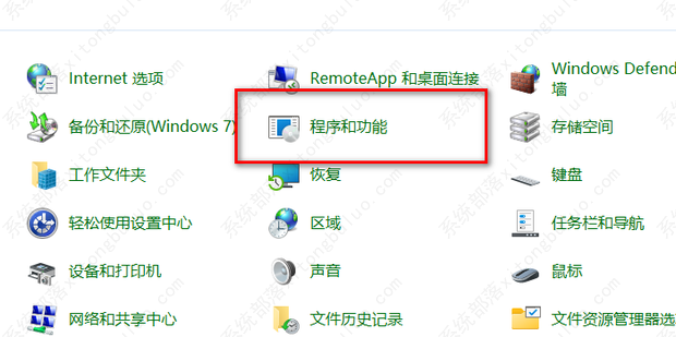 win7安装不了itunes怎么办?win7安装不了itunes的解决办法