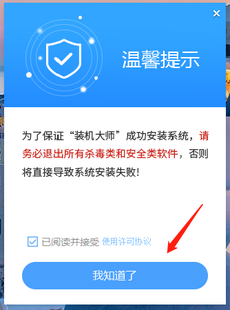 ����911PlusR�ʼǱ���װwin11ϵͳ�̳�