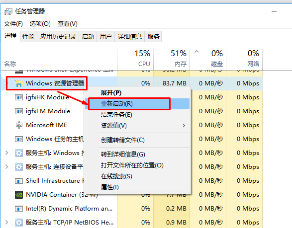 Win10点击任务栏程序图标就能直接切换程序窗口的设置方法