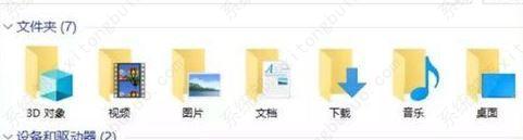 win10系统怎么优化?23项win10优化设置让win10系统快速如飞!