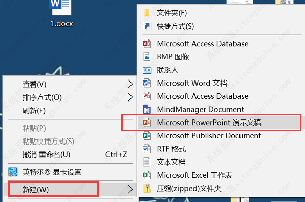 ppt怎么设置备注但不投出来,自己能看见?