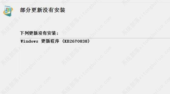 win7kb2670838��װʧ�ܵ����ֽ������