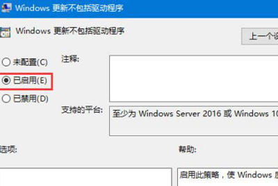 Win10打不开PR怎么办 已阻止应用程序访问图形硬件的解决办法