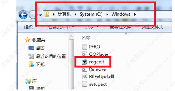 win7开机提示group policy client服务未能登录怎么办?