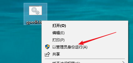 Win10家庭版找不到组策略gpedit.msc的完美解决方法!