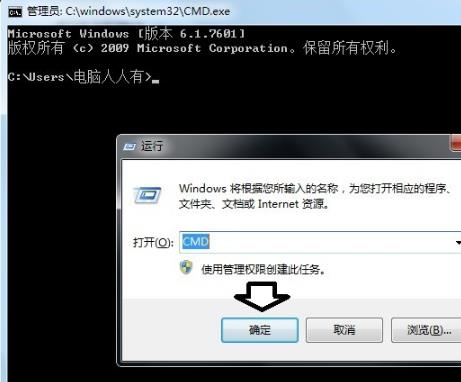 找不到文件rundll32.exe的完美解决方法!