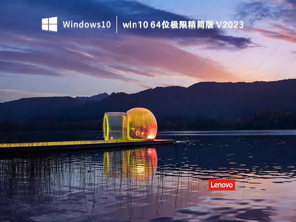 win10ϵͳ_win10 64λרҵ��_win10�ٷ���ʽ�澵������