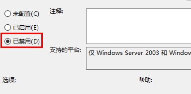 正在准备配置windows请勿关闭计算机的解决方法!