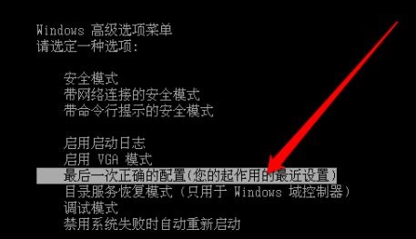 错误代码0xc0000225怎么修复?错误代码0xc0000225修复教程
