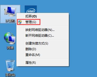 u盘由于i/o设备错误,无法进行此项请求的解决方法