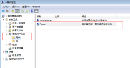 共享打印机找不到网络路径的解决方法!