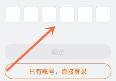 阿里云盘邀请码怎么用?阿里云盘邀请码使用方法