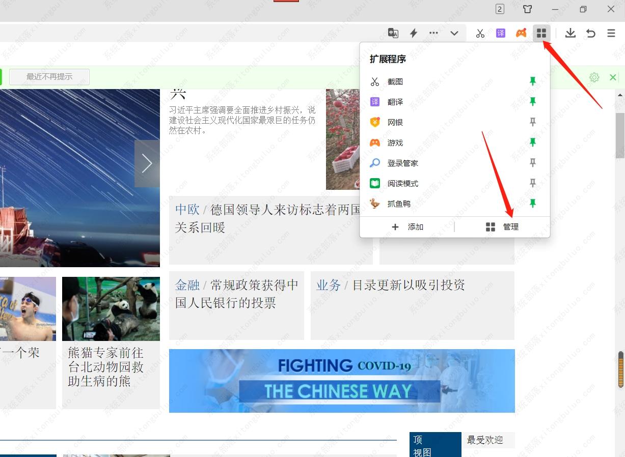 360��ȫ��������������ҳ��Ƶ��