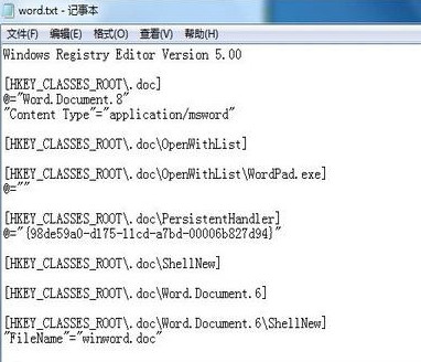 win7电脑设备管理器有未知设备如何解决?