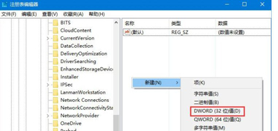 Win10打不开PR怎么办 已阻止应用程序访问图形硬件的解决办法