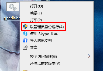 【亲测有效】gpedit.msc找不到文件的两种解决方法!