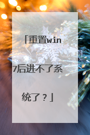 ����win7�������ϵͳ�ˣ�